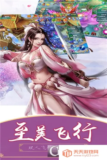 ������Ե���ɰ�v1.0.190 �ֻ����ͼ1