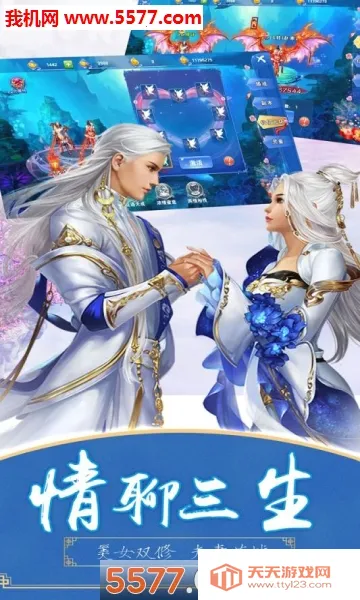 ������Ե���ɰ�v1.0.190 �ֻ����ͼ0