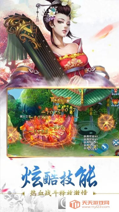 ������Ե���ɰ�v1.0.190 �ֻ����ͼ3