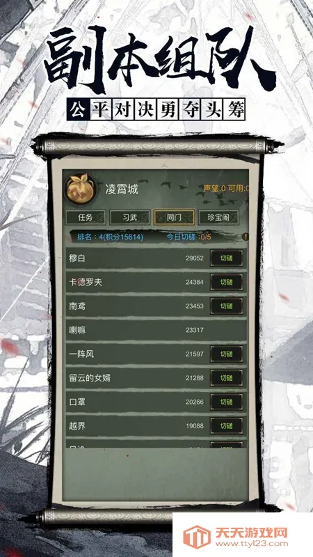 ������Ե���ɰ�