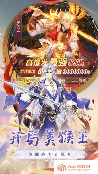 ������Ե���ɰ�v1.0.190 �ֻ����ͼ4