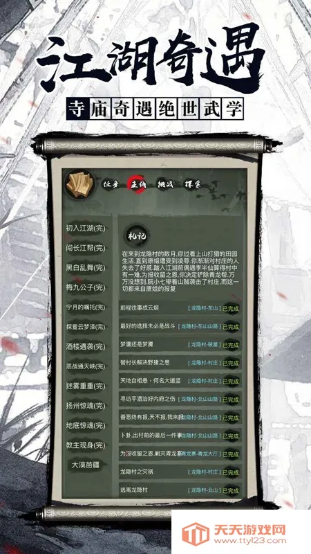 ������Ե�ƽ��v1.0.190 �ֻ����ͼ4