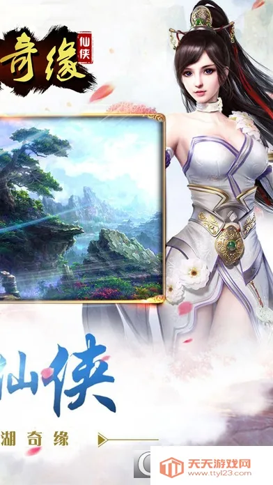 ������Ե�ƽ��v1.0.190 �ֻ����ͼ3