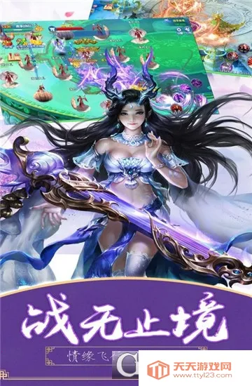 ������Ե����v1.0.190 �ֻ����ͼ1