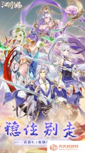 ������Ե����v1.0.190 �ֻ����ͼ3