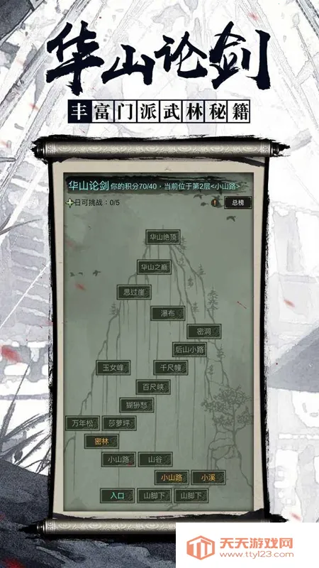 ������Ե����