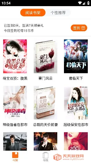 �����������������v3.0.0.006 ��Ѱ��ͼ4