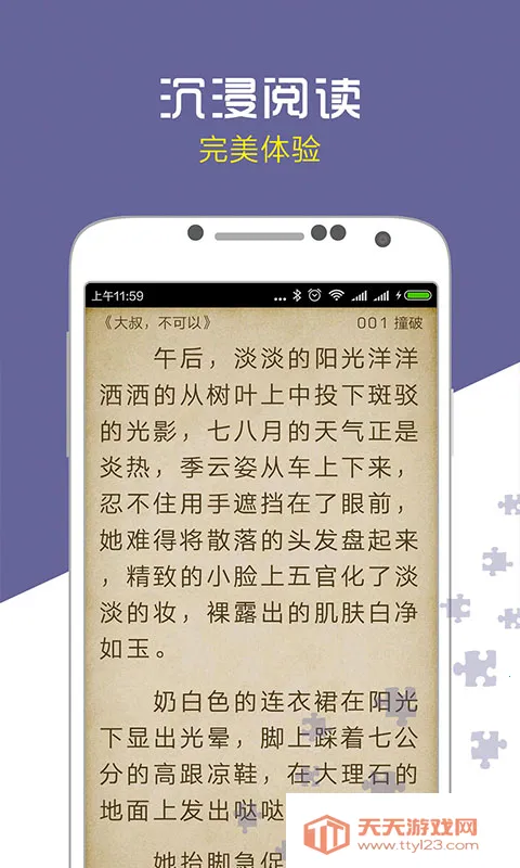 ���������app����v3.0.0.006 �ٷ������ͼ2