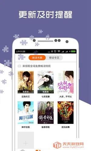 ��������������ֻ���v3.0.0.006 ��׿���ͼ3