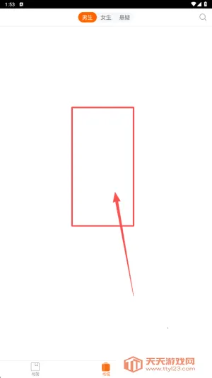 爱奇电子书下载 爱奇电子书下载