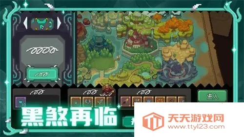 Ԫ����ʿǰ���ڹ����v1.9.0 �ٷ������ͼ1