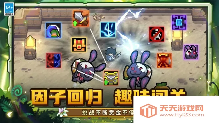 Ԫ����ʿǰ���ڹ����v1.9.0 �ٷ������ͼ3