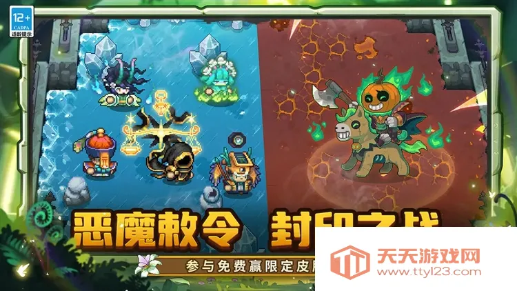 Ԫ����ʿǰ���ڹ����v1.9.0 �ٷ������ͼ4