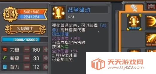 Ԫ����ʿǰ���ڹ����