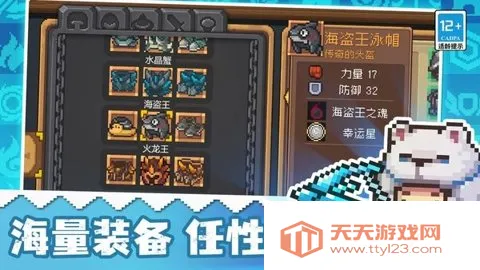 Ԫ����ʿǰ���ƽ��������������޸���v1.9.0 ��׿���ͼ4