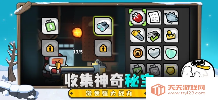 Ԫ����ʿǰ���ƽ��������������޸���v1.9.0 ��׿���ͼ3