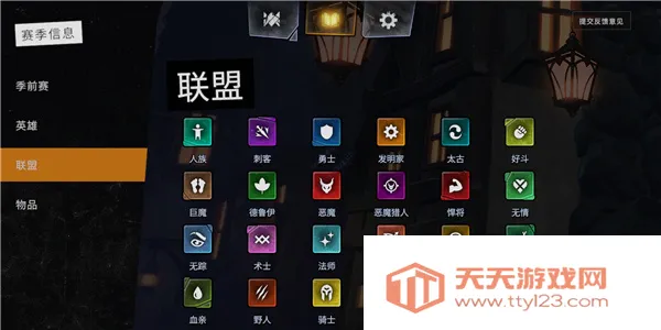 刀塔霸业下载v1.0 安卓版截图2