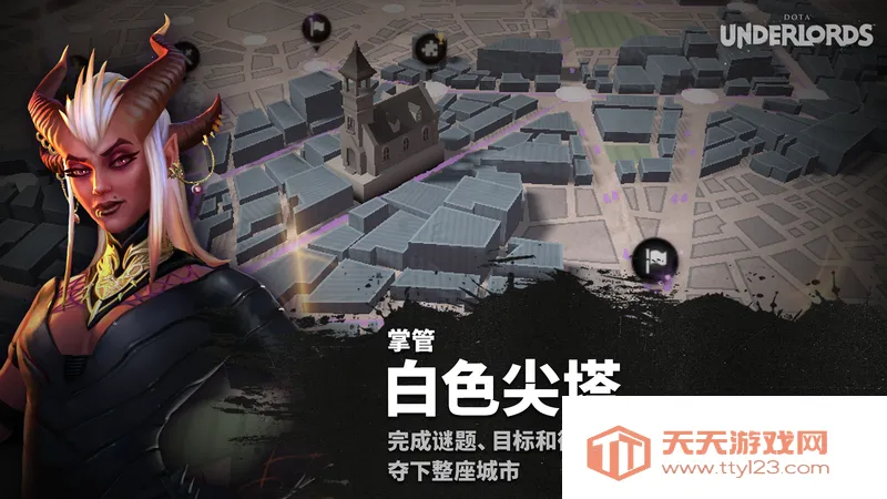 刀塔霸业下载v1.0 安卓版截图4