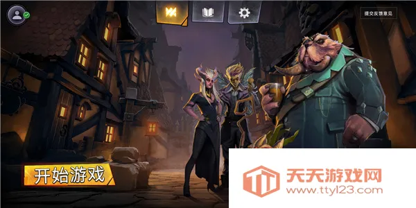 刀塔霸业下载v1.0 安卓版截图3