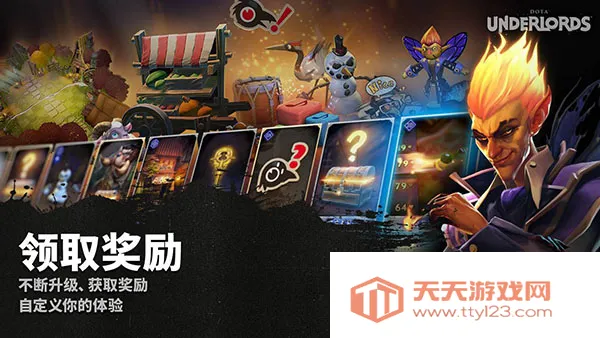 刀塔霸业下载 刀塔霸业下载