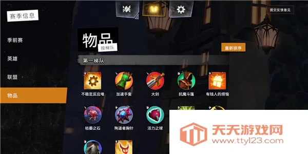 ������ҵ���ι�������v1.0 ��׿���ͼ4