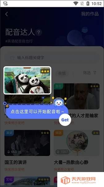 ��ѧӢ��app����