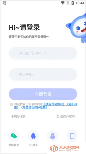 ��ѧӢ��app����