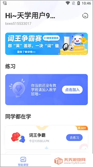 ��ѧӢ���������Ӱ�