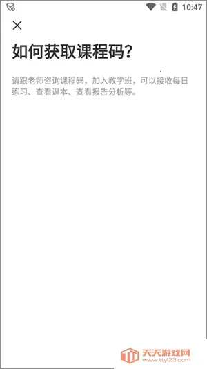 ��ѧӢ��ѧ����app