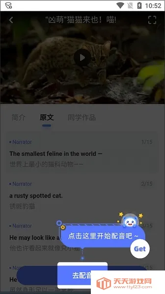 ��ѧӢ��ѧ����app