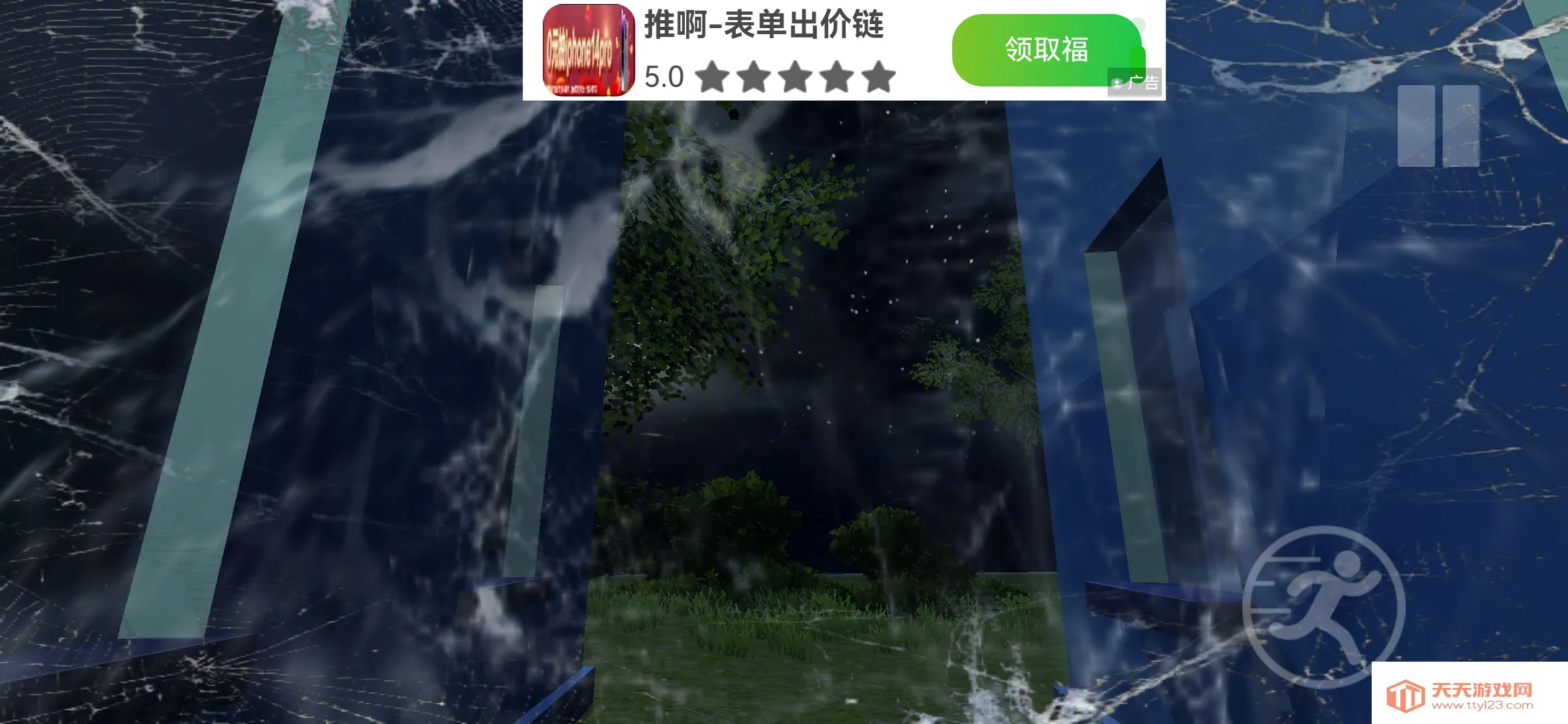 查尔斯小火车手机版v1.0.5 安卓版截图2