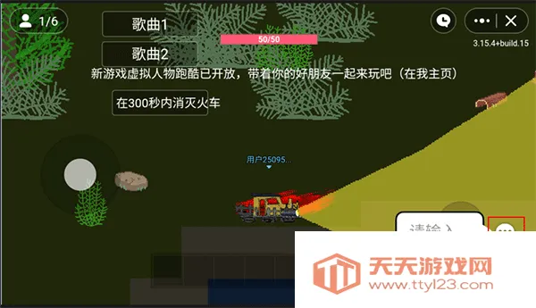 查尔斯小火车手机版 查尔斯小火车手机版