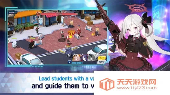 kisakibluearchive下载安装v1.0 官方正版截图3