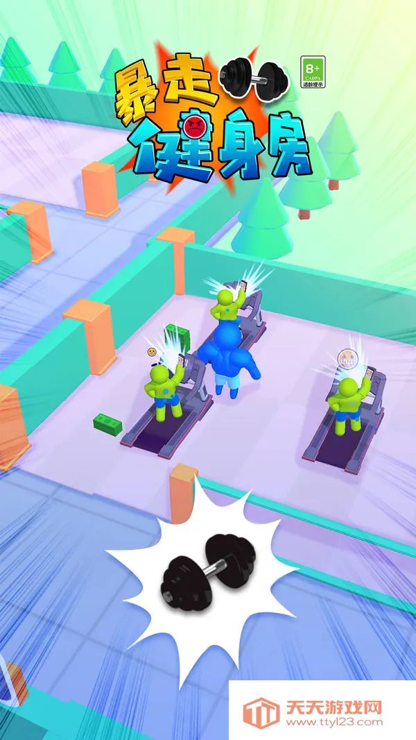 ���߽�������׿���ֻ���v1.0.9 ��Ѱ��ͼ2