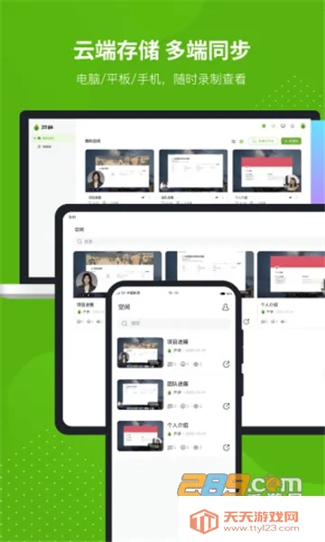 «��2026�ٷ�����v1.9.7 �ֻ����ͼ2