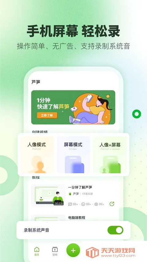 «��2026�ٷ�����v1.9.7 �ֻ����ͼ0