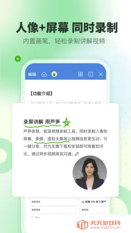 «��2026�ٷ�����v1.9.7 �ֻ����ͼ4