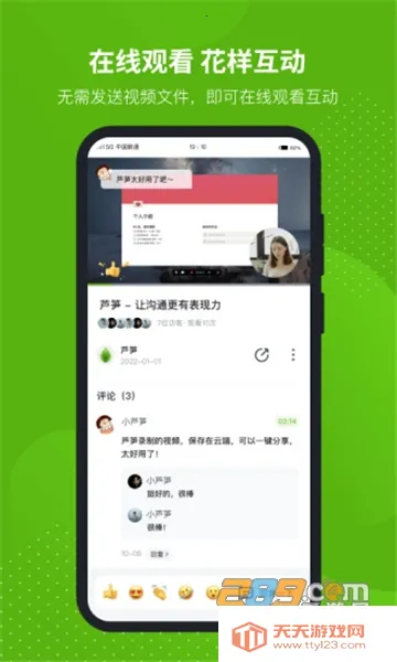 «��2026�ٷ�����v1.9.7 �ֻ����ͼ3