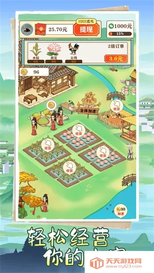 ���ƽ���2026�ٷ�����v1.5.1 �ٷ������ͼ4