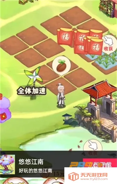 ���ƽ���2026�ٷ�����v1.5.1 �ٷ������ͼ2