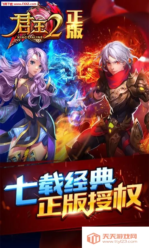 ����22026���°汾v13.0.0 �ٷ������ͼ0