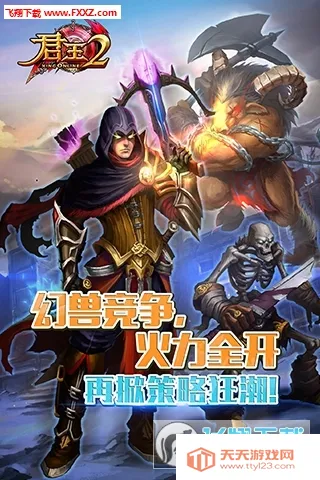 ����22026���°汾v13.0.0 �ٷ������ͼ2