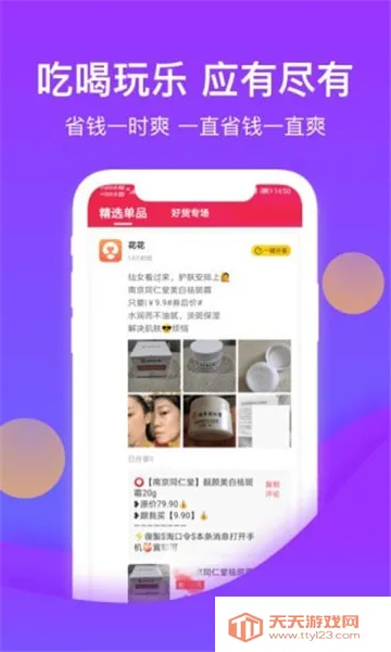 ��������v1.0.6 ��׿���ͼ3