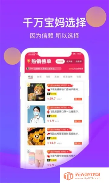 ��������v1.0.6 ��׿���ͼ1