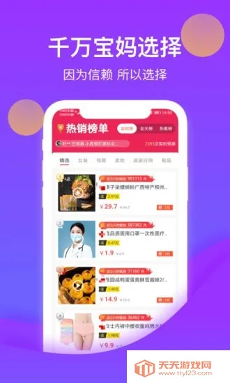 ��������v1.0.6 ��׿���ͼ0