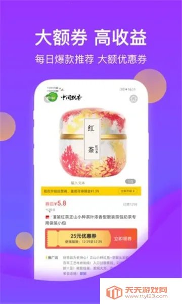 ��������v1.0.6 ��׿���ͼ2