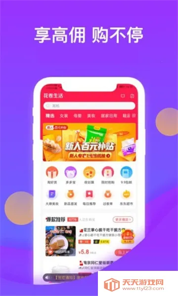 ��������v1.0.6 ��׿���ͼ4