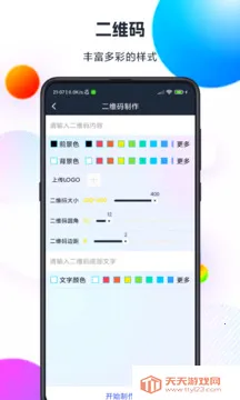 �ǻ����v1.0.1 �ٷ������ͼ0