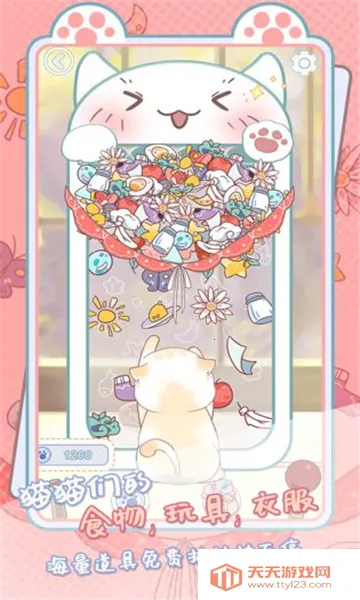 咪呜记账簿安卓版手机版v1.0.16 免费版截图2