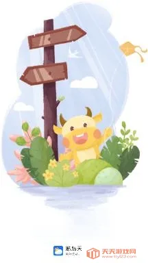 贴心天气 贴心天气